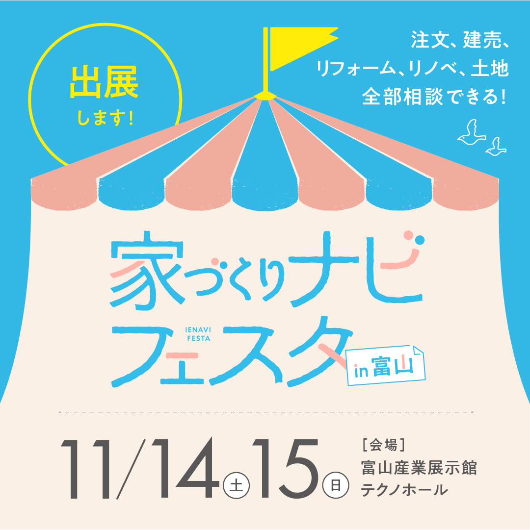 01_SNS用スクエア素材_富山