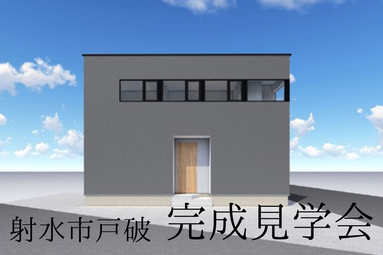 濱口様　HP