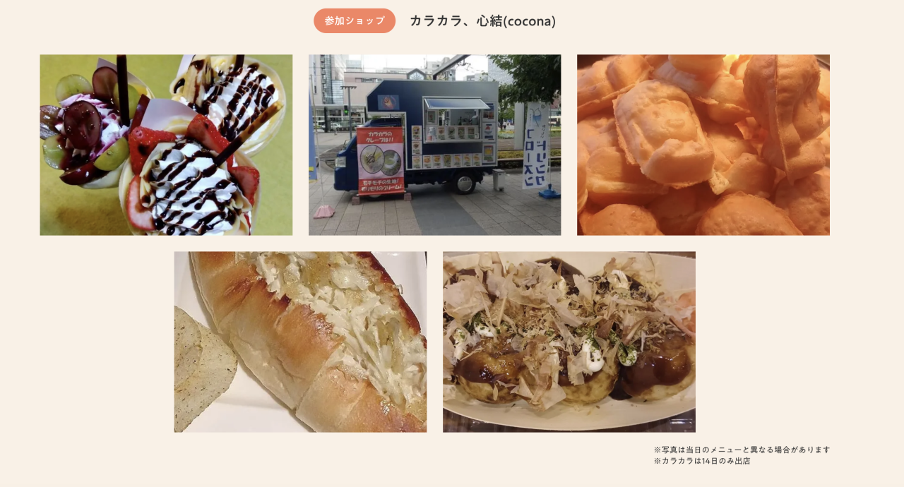 スクリーンショット 2026-10-14 10.41.31